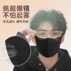 Doctor Chu's sunscreen mask is skin-friendly and washable for men, trendy style