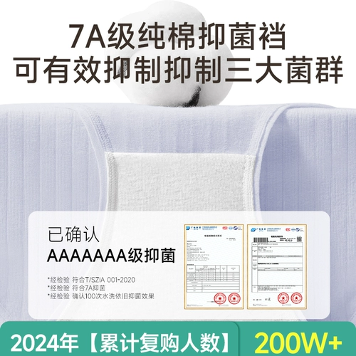 初医生 Нижнее белье, хлопковые штаны для молодой матери для беременных, большой размер, высокая талия