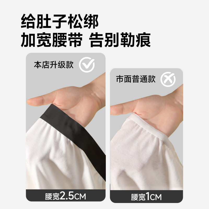 一次性内裤男士款男式大码纯棉医用灭菌平角旅行独立包装日抛短裤,淘宝优惠券,粉丝福利购,淘宝优惠卷