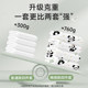 Four-piece set of bed covers