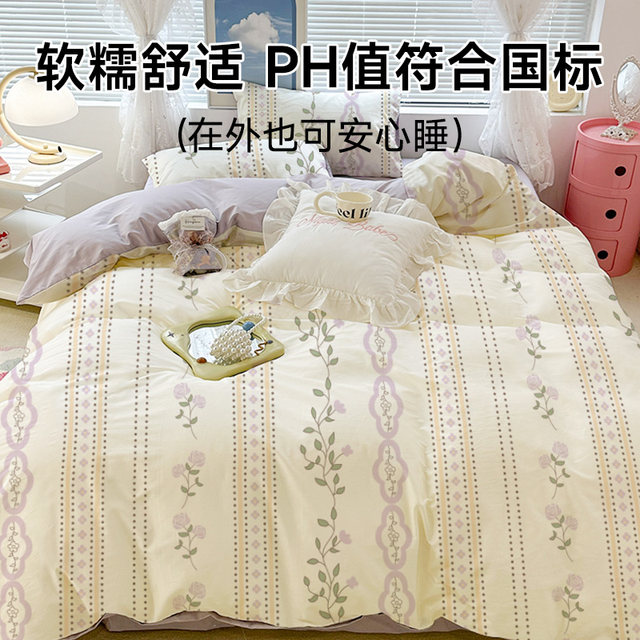 Disposable sheet cover thickened and soft