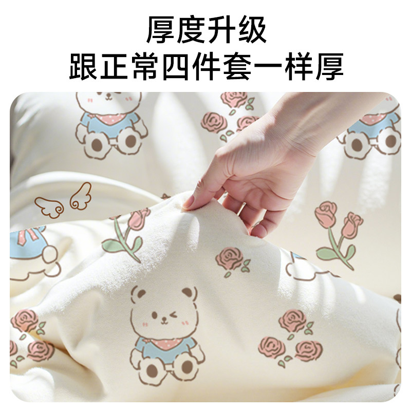一次性床上四件套床单被罩枕套被套床品旅行游住酒店用品加厚隔脏,淘宝优惠券,粉丝福利购,淘宝优惠卷
