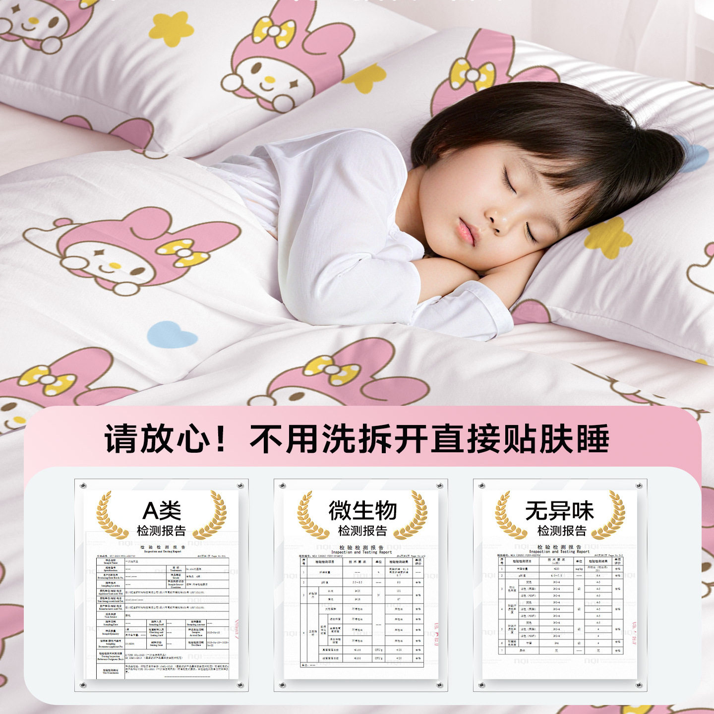 A类一次性床品四件套床上床单被罩枕套被套旅行住酒店加厚隔脏用,淘宝优惠券,粉丝福利购,淘宝优惠卷