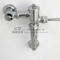 Luxury Full Copper Horizontal Pedalling Squatting Pan Flushing Water Valve Horizontal Stool Flushing Valve Flush Foot Time-lapse O