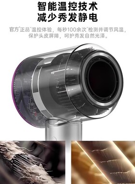 电吹风机负离子高速强力风筒宿舍家用护发静音速干华强北2026新款