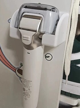 适用松下Panasonic LM51/LM53/LM55大锤子小锤子剃须刀支架免打孔