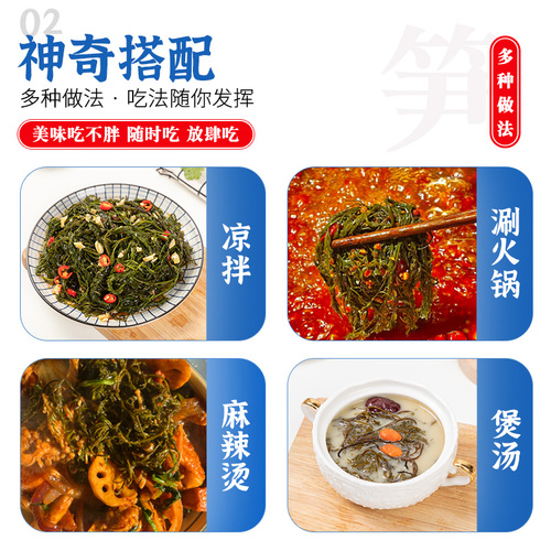 鞭炮笋新鲜盐渍马尾藻凉拌菜火锅食材长寿菜海带龙须海菜鞭泡笋