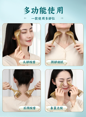 绿檀木经络五爪梳子头部按摩器