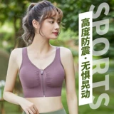 Корректор осанки, невидимые летние ортезы, коррекция спины, красивая спина