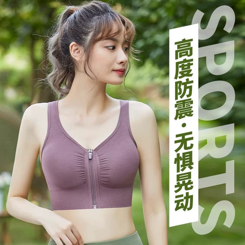 Корректор осанки, невидимые летние ортезы, коррекция спины, красивая спина