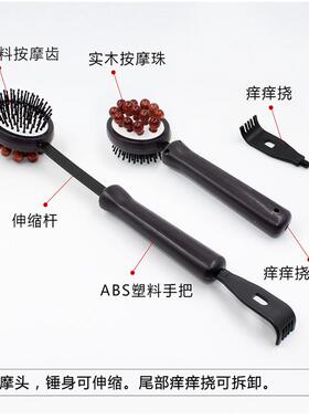锤背挠痒两用不求人按摩神器