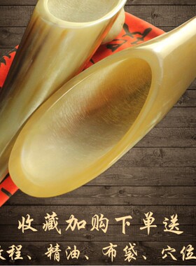 天然牛角刮痧全身通用面部美容