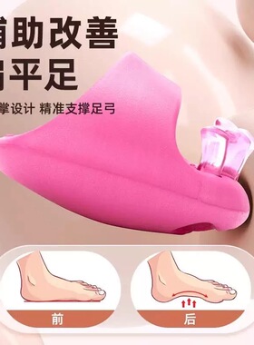 足弓训练器拇外翻美腿矫正拖鞋