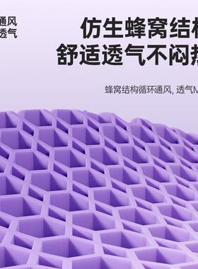 防驼背矫正器蜂窝凝胶护腰坐垫