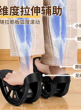 儿童足弓训练器脚底跟腱拉伸神器