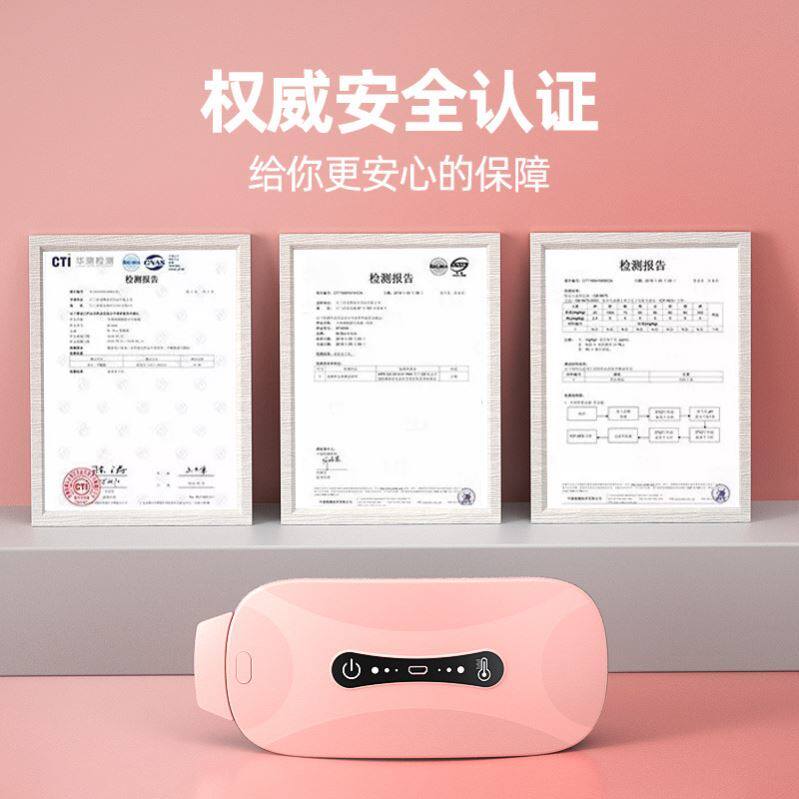 暖宫大姨妈女生经期肚子疼神器腰带 花洛澜保健护具(护腰/膝/腿/颈)
