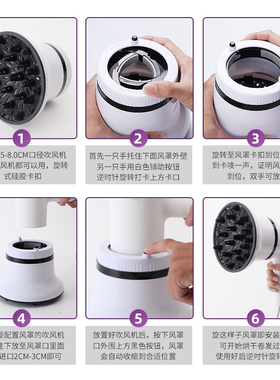 通用吹风机烘干卷发造型神器