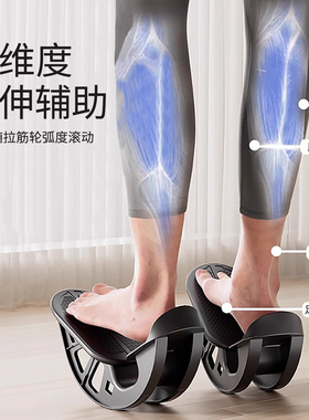 足弓训练器专用跟腱拉伸扁平足