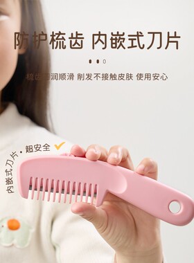 儿童无感理发器孩子不挣扎