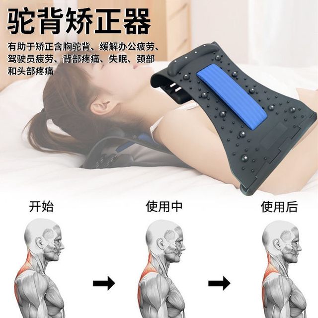 Neck forward tilt cervical spine back traction corrector