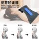 Neck forward tilt cervical spine back traction corrector