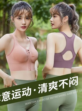 背部纠正器女成人含胸驼背矫正