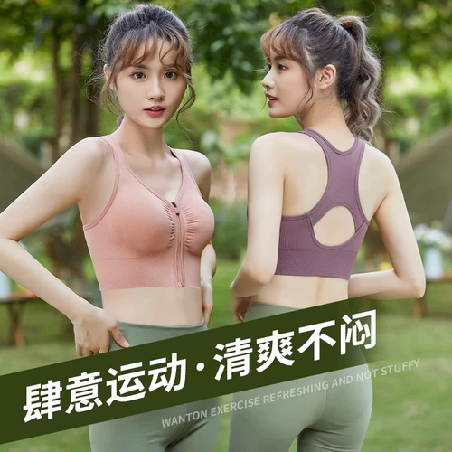 Корректор осанки, невидимые летние ортезы, коррекция спины, красивая спина