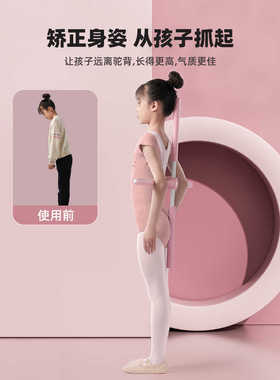 十字架矫正背部矫正神器