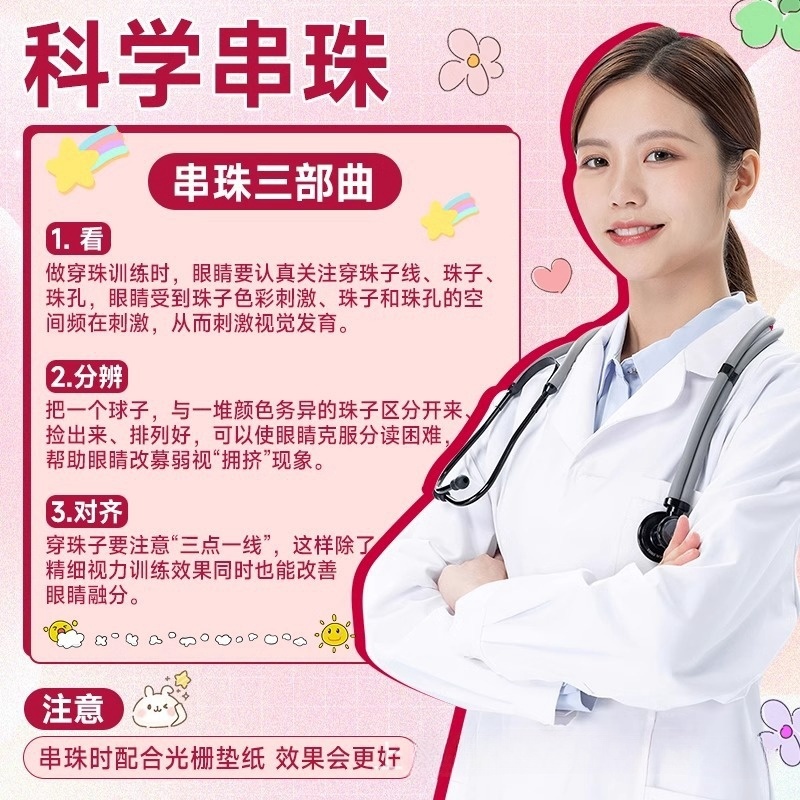 商品详情图片