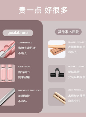 儿童开肩开背体态纠正十字架