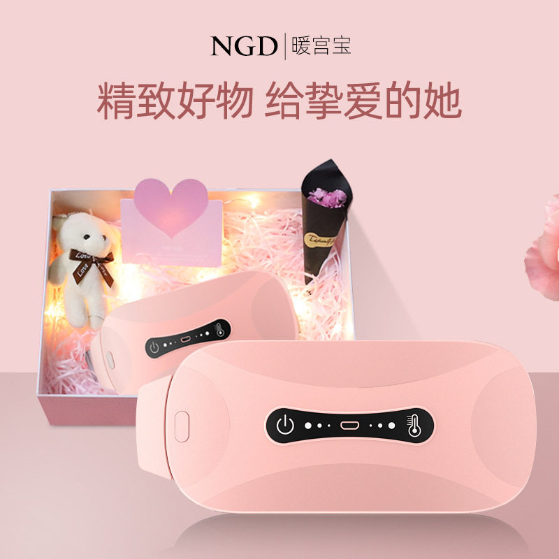 暖宫大姨妈女生经期肚子疼神器腰带 花洛澜保健护具(护腰/膝/腿/颈)
