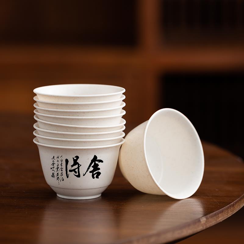 Disposable high-end Chinese tea-tasting cup