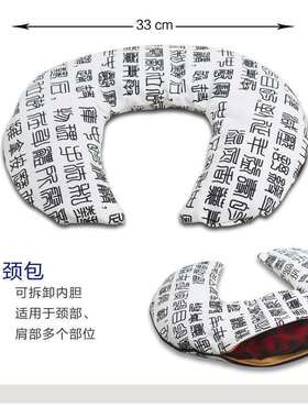 艾灸中药热敷草包肩颈理疗