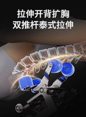 新款按摩椅家用全身SL导轨大型7D音波机芯机械手太空舱LH35