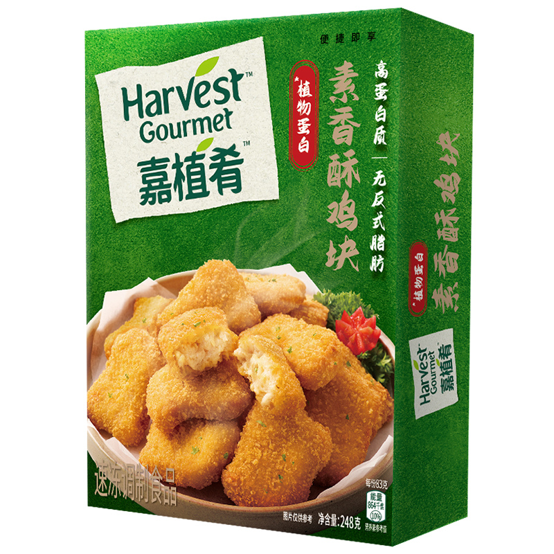 雀巢 嘉植肴香酥鸡块植物基素食素肉植物肉248g