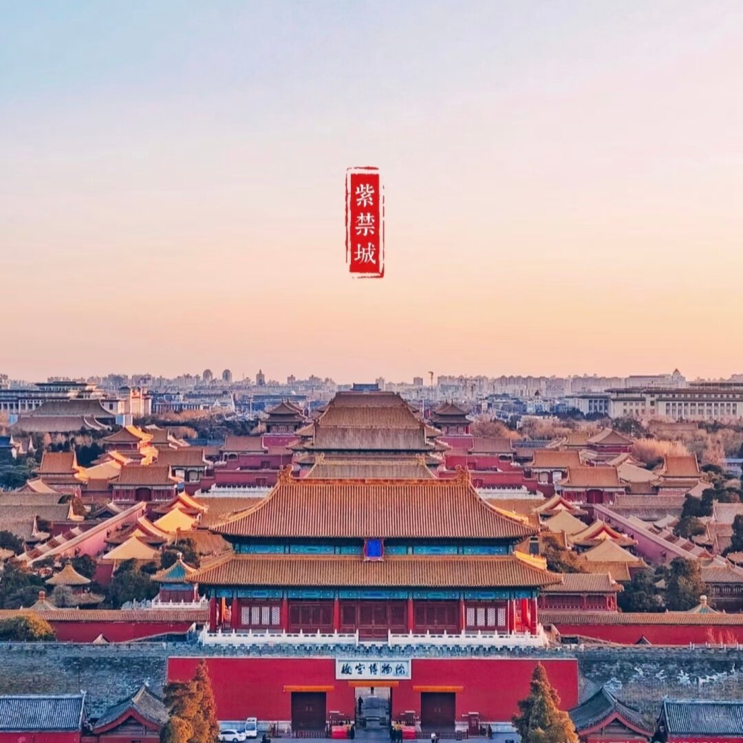 5天4晚 故宫博物院/八达岭长城/颐和园/天坛公园 跟团游 一单一团