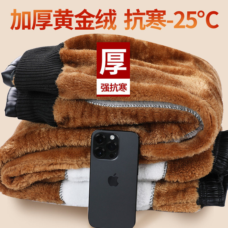 2025新款皮衣外套冬季户外保暖加绒加厚防油防水皮衣皮裤套装男,淘宝优惠券,粉丝福利购,淘宝优惠卷