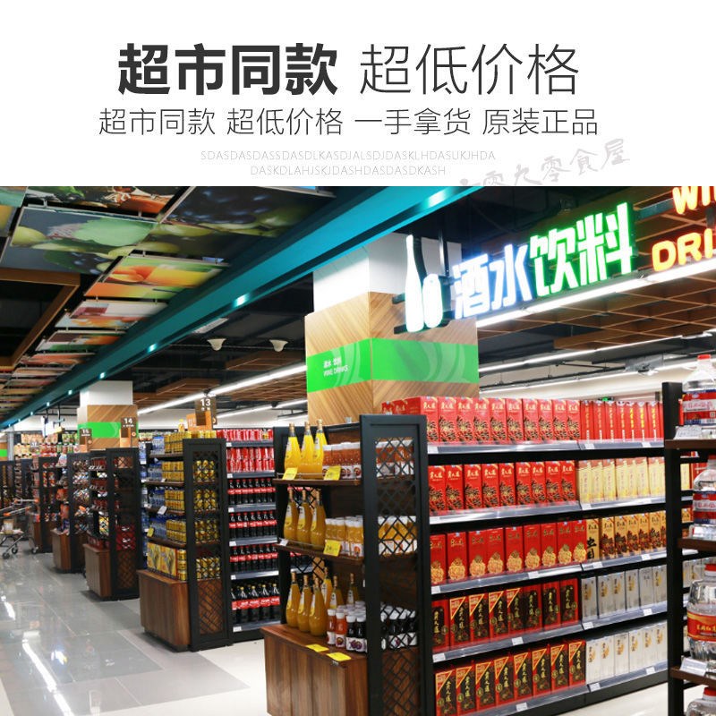 【超市可进货】台湾雪恋雪之恋纸袋果冻网红果汁日式500g整箱