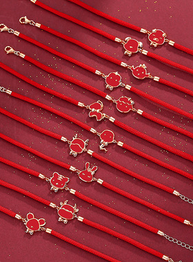 十二生肖闺蜜手绳女国潮手链蛇年