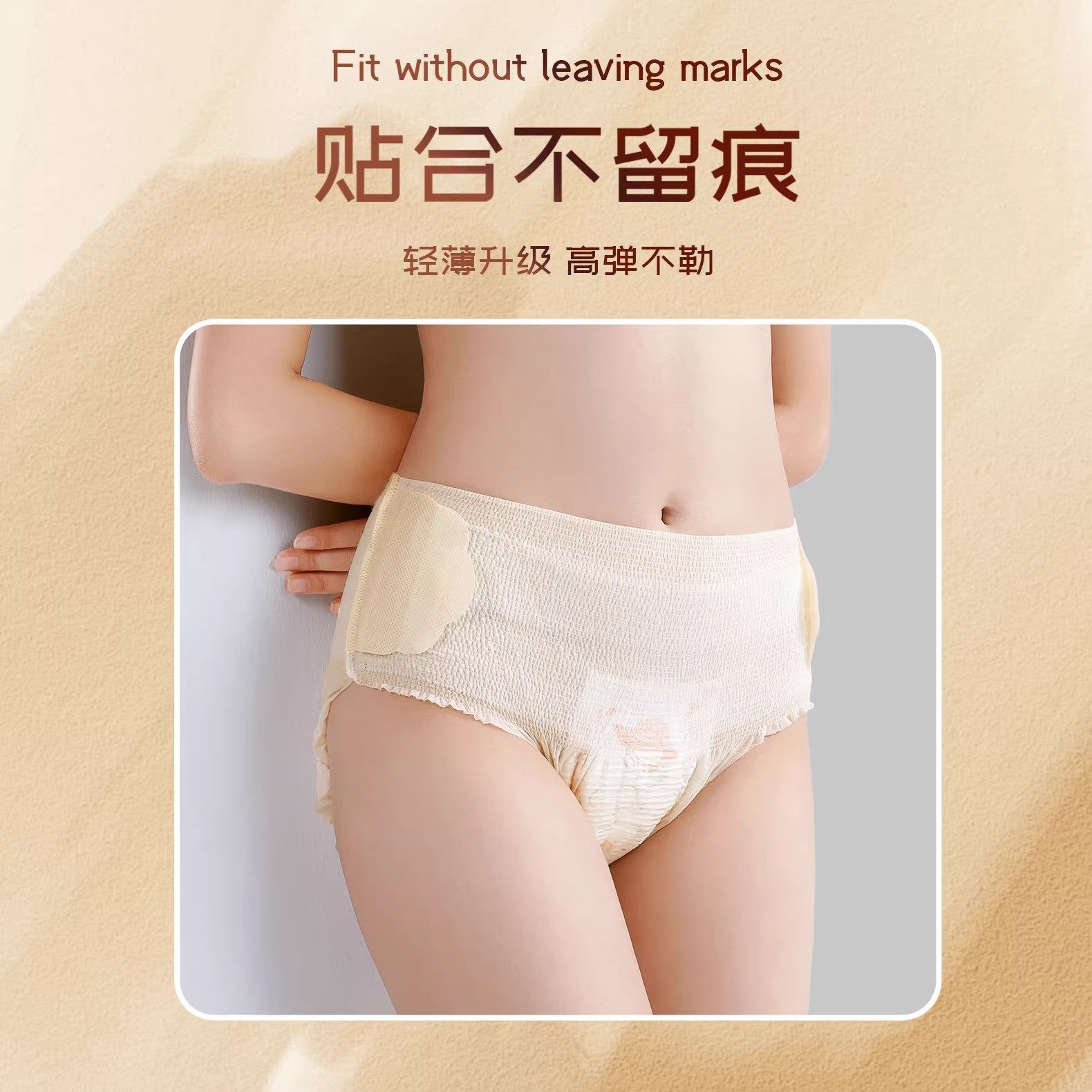 安期医护级安睡裤女经期用防漏官方正品安心裤日安裤,淘宝优惠券,粉丝福利购,淘宝优惠卷