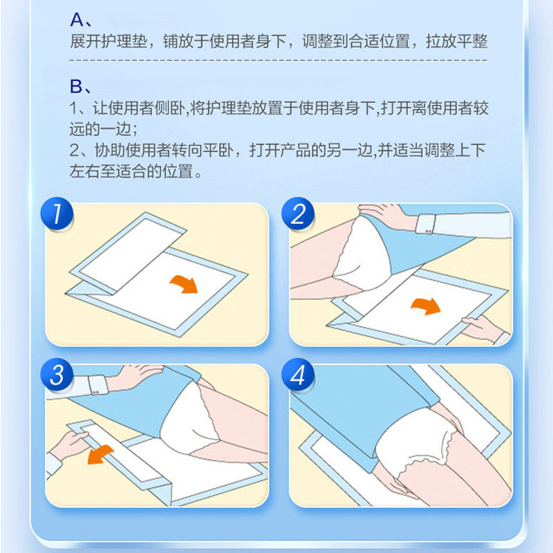 成人护理垫80x120老人专用隔尿垫一次性加大尿不湿床垫产妇产褥垫,淘宝优惠券,粉丝福利购,淘宝优惠卷