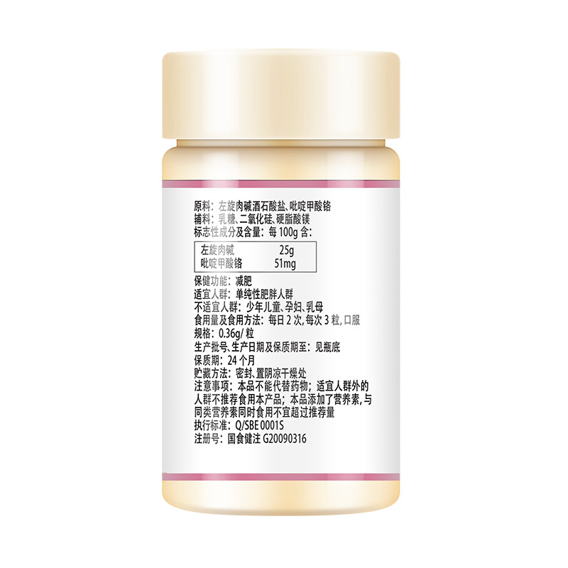  汇仁淘米保健食品