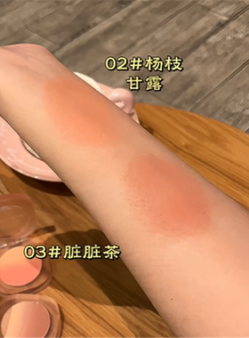 CVZ可桃渐变腮红元气少女甜蜜粉裸妆纯欲风腮红日常新手ins通勤女