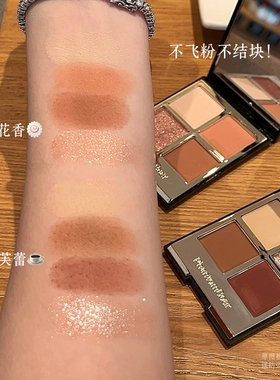 幻影小熊四色眼影经典棕色系低饱和大地色细腻细珠光便携高贵奢华