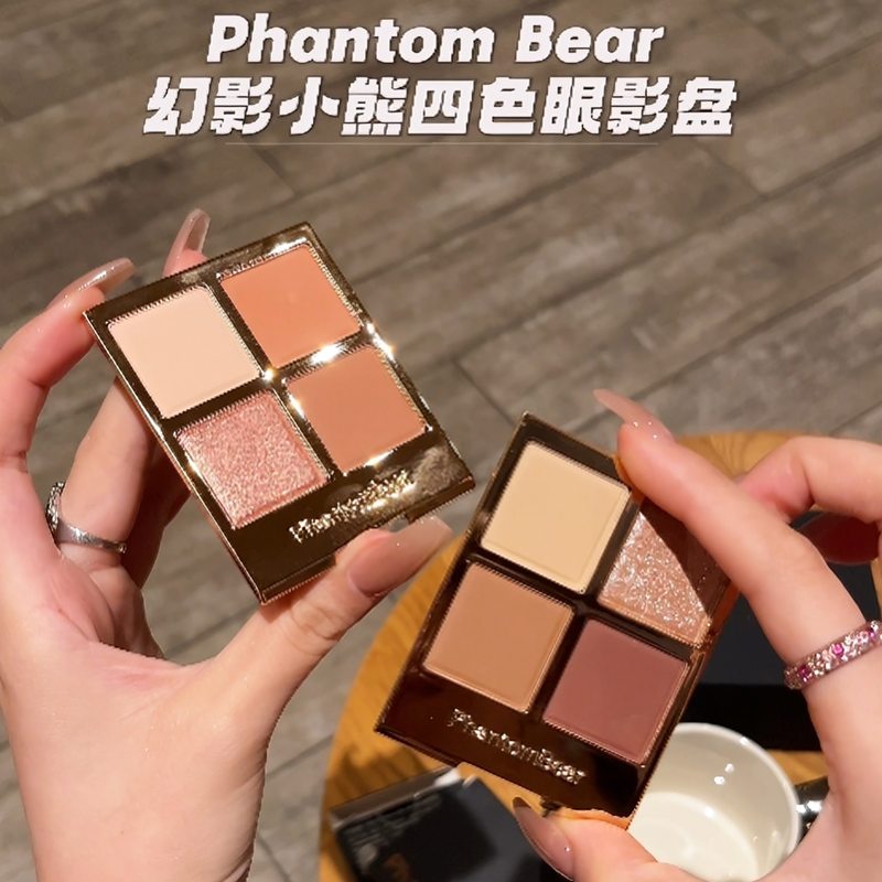 幻影小熊四色眼影日常棕色系淡颜低饱和大地色裸妆眼影盘百搭通勤,淘宝优惠券,粉丝福利购,淘宝优惠卷