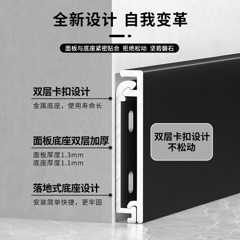 卡扣式铝合金极窄F型踢脚线3/4/5/6cm超薄不锈钢地脚线防水踢脚板