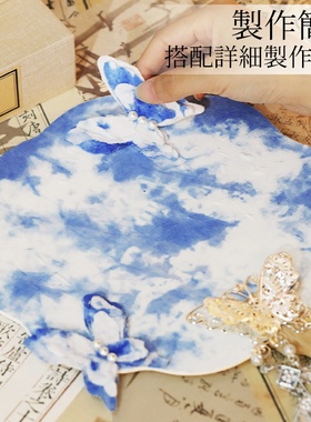 扎染扇子手工diy材料包非遗团扇团建活动儿童学生古风沙龙暖场