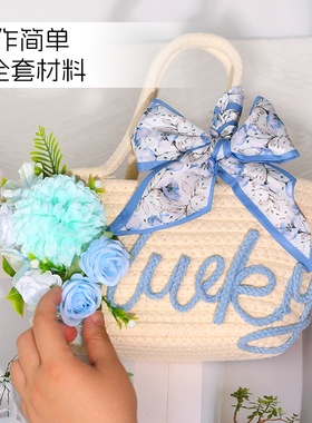 草编包包手工DIY材料包仿真花