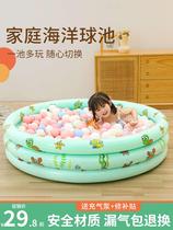 CHILDREN INDOOR MARINE BALL POOL BABY BABY WAVE POLO POOL INFLATABLE HOME MARINE BALL TOY POOL BUBBLE POOL FENCE