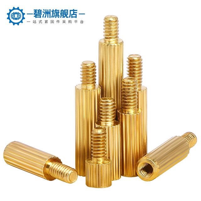 M2 copper column knurled round security Yin and Yang column